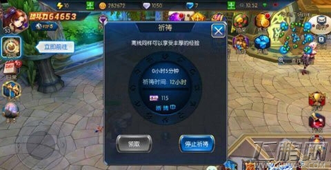 无双剑姬中后期快速升级途径有哪些 中后期快速升级4步曲 (4) 无双剑姬中后期快速升级途径有哪些 中后期快速升级4步曲 (4)