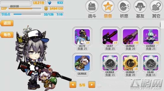 崩坏学园2小R低配置如何过羽毛关 (1)