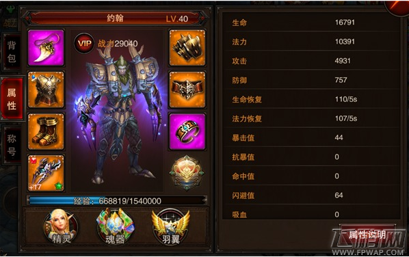 龙与精灵急速猎杀好玩吗 急速猎杀玩法心得分享 (1)