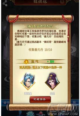 魔天记手游元灵飞剑和剑影分光对比分析 哪个好 (1)