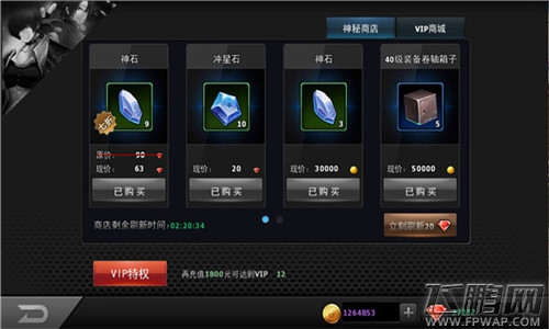 拳皇97ol如何打造极品装备 极品装备打造攻略 (5)