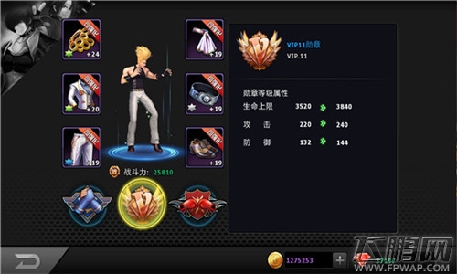 拳皇97ol如何打造极品装备 极品装备打造攻略 (6)