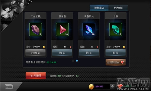 拳皇97ol如何打造极品装备 极品装备打造攻略 (9)