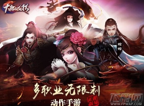 大唐双龙传通天塔玩法规则攻略 通天塔奖励 (1)