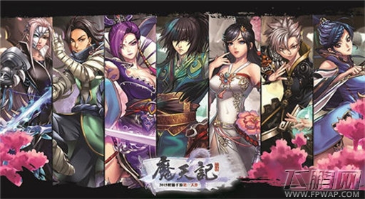 魔天记手游仙玉怎么获得 仙玉获取途径解析 (1)