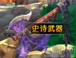 我叫MT2史诗武器经验药水怎么获取 经验药水获取分析 (2)