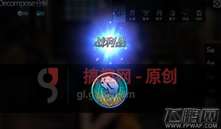 世界2风暴帝国精华如何获取 精华获取途径攻略 (2)