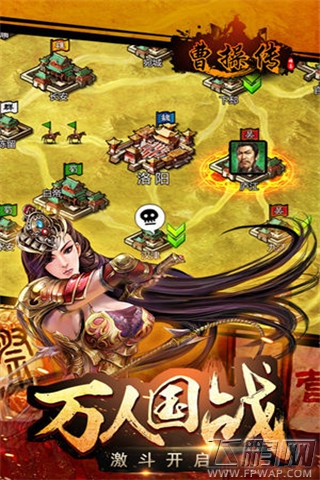 3k玩《曹操传》资源特色盘点 基础才是最强技术 (1)