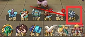 新仙剑奇侠传手游iOS登录提示介绍 (2)