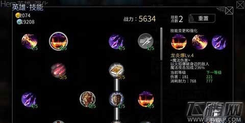 天龙八部3D结婚可以结婚吗 结婚系统玩法解析 (2)