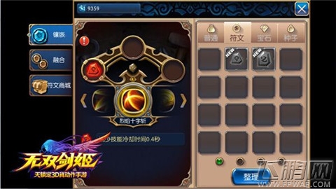 无双剑姬提升战力最直接丰富方式揭秘 向高手出发 (2)