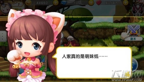 冒险王2怎么快速升级 快速提升等级攻略 (1)