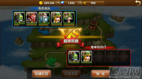 超神吧英雄超神之路奖励介绍 超神之路玩法攻略详解 (2)