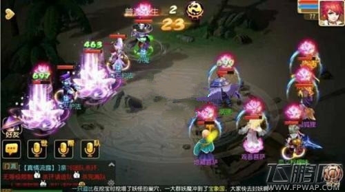 梦幻西游手游秘境地狱法阵27关马面打法心得分享 马面走开 (1)