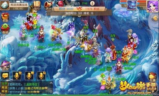 梦幻西游手游帮战效益最大化 一起拖拖,好处多多 (1)