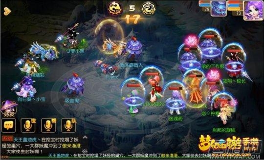 梦幻西游手游帮战效益最大化 一起拖拖,好处多多 (2)