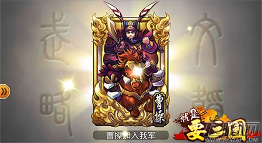 就是要三国新手篇之推图武将推荐 吕布戏貂蝉 (2)