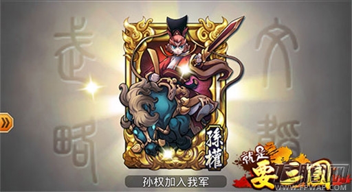 就是要三国新手篇之推图武将推荐 吕布戏貂蝉 (4)