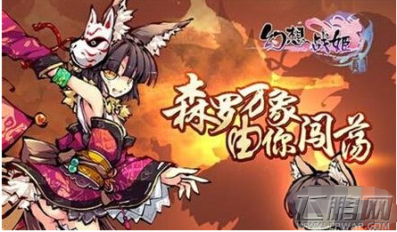 幻想战姬商店系统怎么玩 商店系统玩法分析 (1)