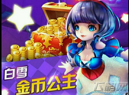 天天风之旅刷金币角色白雪公主技能介绍 (1)