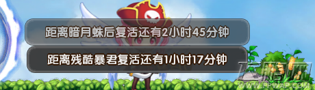 冒险王2世界BOSS打法小技巧 (2)