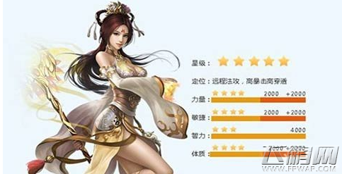 剑仙缘法师主要成长路线玩家完美解析 (1)
