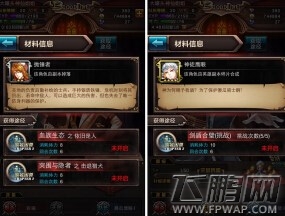 血族卡牌怎么兑换 卡牌收集兑换玩法详解 (4)