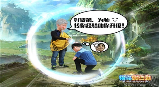 格斗冒险岛最新资料片发布：师徒情深 共战江湖 (3)