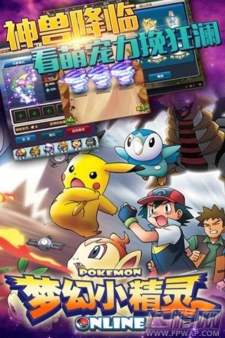 梦幻小精灵金币怎么赚取？怎么才能快速赚取金币？ (2)