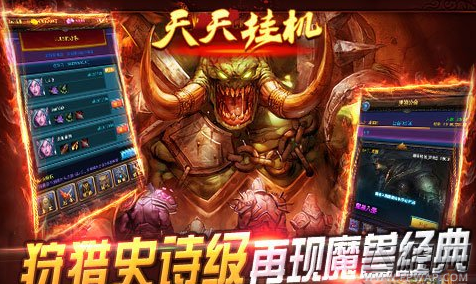 天天挂机新版6大职业进阶技能专精解析 进阶必备 (1)