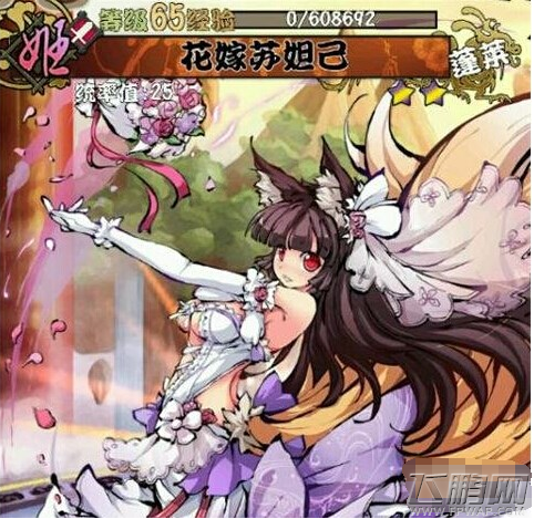 幻想战姬什么英雄最厉害 第一剑士苏妲己技能详解 (1)