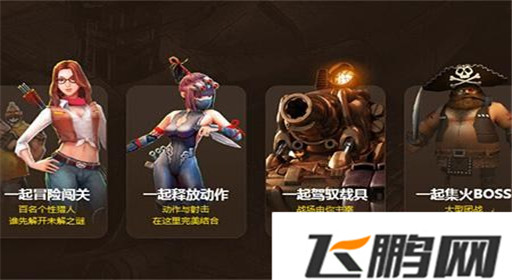 勇者大冒险牛头人迷宫奖励有哪些 牛头人迷宫奖励介绍 (1) 勇者大冒险牛头人迷宫奖励有哪些 牛头人迷宫奖励介绍 (1)