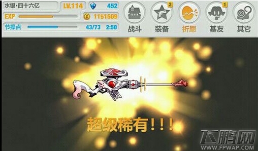 崩坏学园2超稀有武器新狙击枪技能攻略  (1)