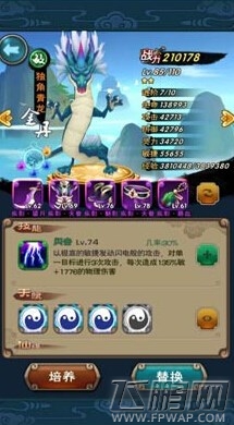 新仙剑奇侠传赤鬼王vs赵灵儿哪个厉害 赤鬼王和赵灵儿卡牌详解 (1)