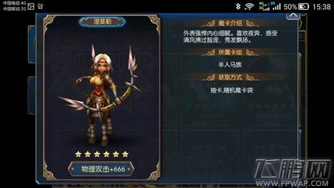 无双剑姬手游剑姬选魔卡技巧解析 魔卡加点顺序推荐 (2)