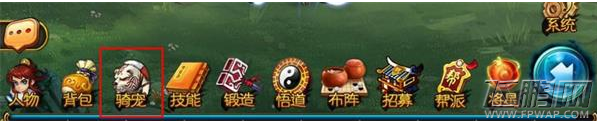 热血西游骑宠系统怎么样 绝世骑宠属性详解 (1)
