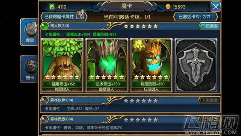 无双剑姬战力逆关键 给力魔卡攻略6步走  (2)