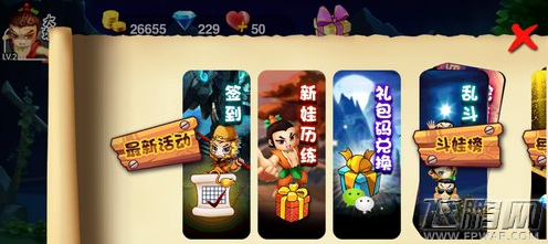葫芦兄弟手游日常任务有哪些 日常任务玩法解析 (1)