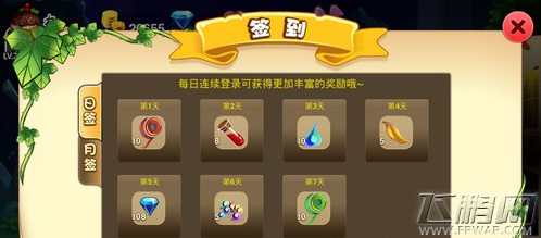 葫芦兄弟手游日常任务有哪些 日常任务玩法解析 (2)