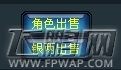 龙武珍宝阁在哪 珍宝阁全解析 (1)