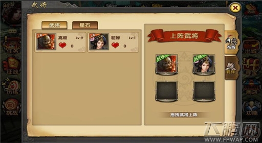 关云长手游武将升级必看篇 (2)