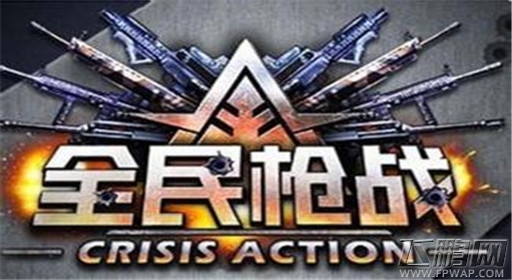 全民枪战洛洛克18和蟒蛇手枪属性对比 看谁更厉害 (1)