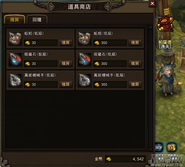 超级地城之光高手钓鱼生活技能和小心得 (3)