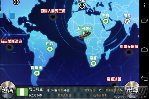怒海争霸2116新手入门之港口地图详细介绍 (1)