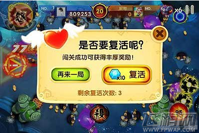 宫爆老奶奶2空中花园三星通关心得分享 (3)