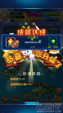 进化吧数码兽升级方法有哪些 升级方法分享 (1)