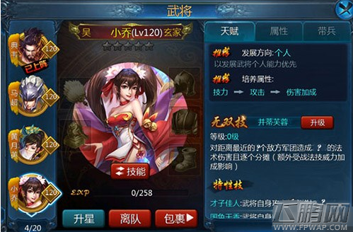 主公莫慌金将小乔厉害吗 新晋金将小乔无双技介绍 (1)