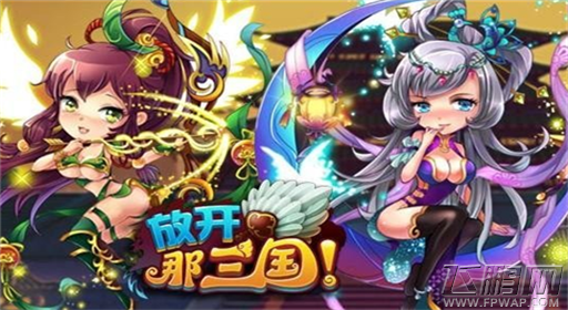 放开那三国活动：限时神将-诸葛亮 (1)
