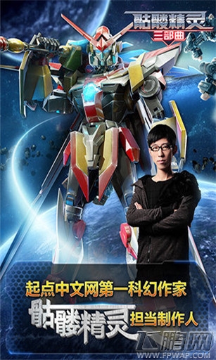 骷髅精灵三部曲新手前期快速升级攻略 (1)