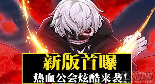 cos大乱斗金木研什么时候出 金木研怎么获得  (1)